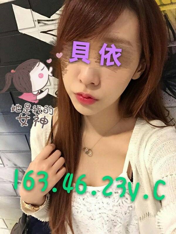 COCO外送苗栗 湯圓 159/47/29/36D